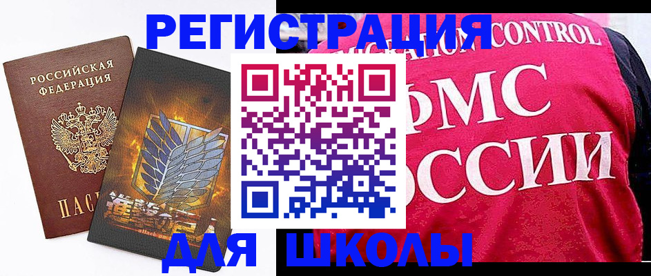 временная регистрация госуслуги в Ликино-Дулёво