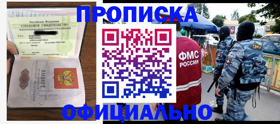 регистрация для дет. сада в Ликино-Дулёво